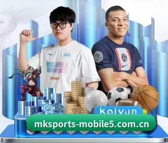 mk体育直播官网 APP